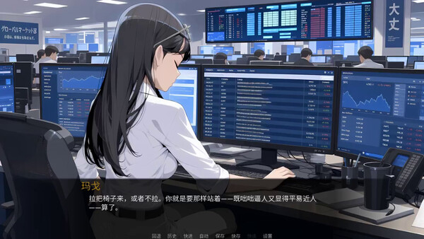 止损上限 截图 5