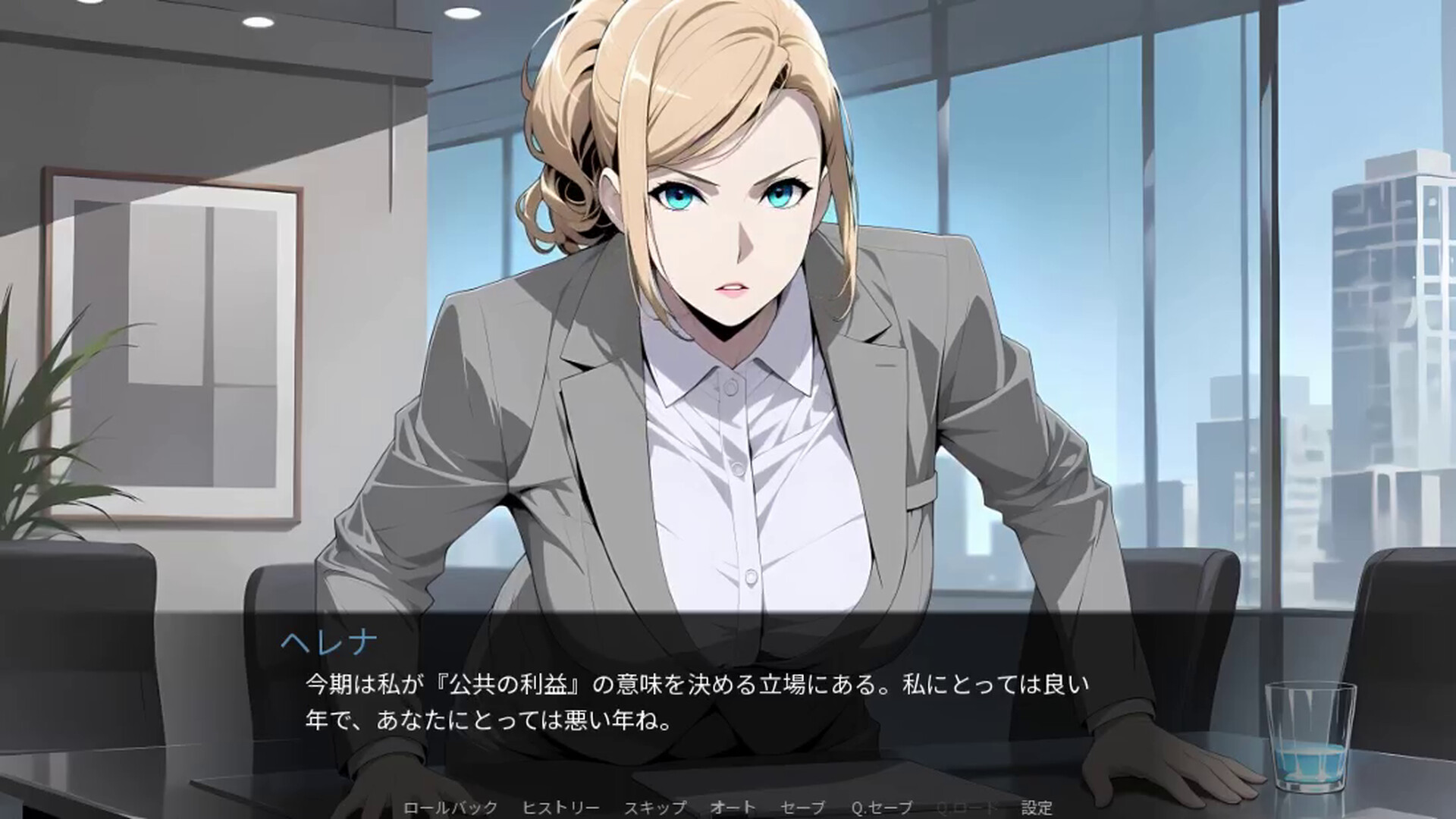 Loss Limitのスクリーンショット 1