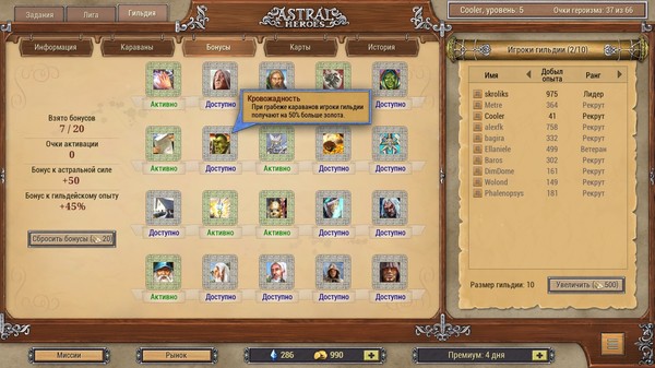 Screenshot z Astral Heroes