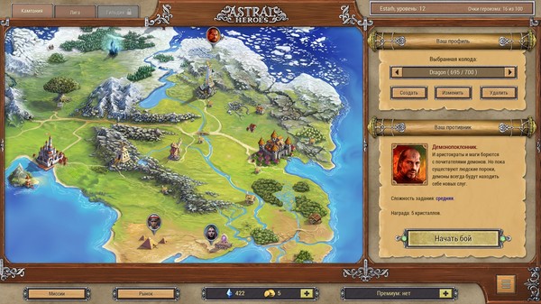 Screenshot z Astral Heroes