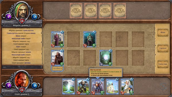 Screenshot z Astral Heroes