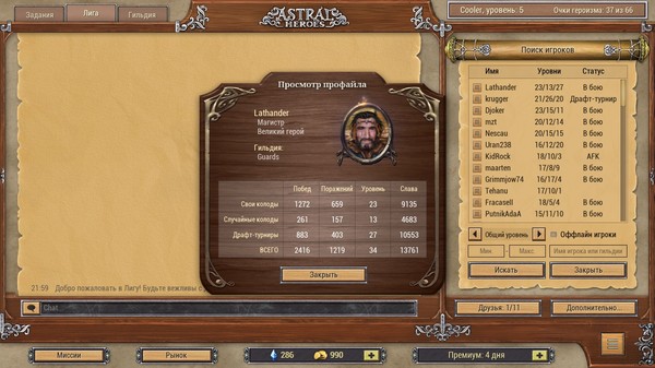 Screenshot z Astral Heroes