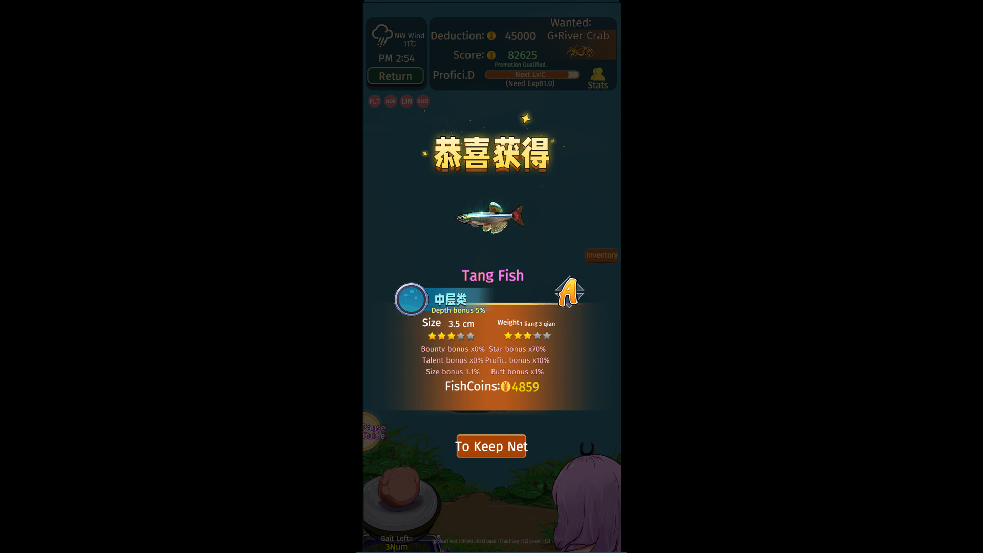 RefishingLife screenshot 3