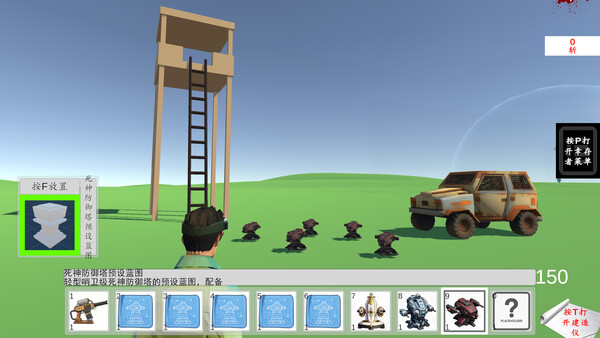 方舟不渡 screenshot 4