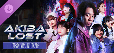 AKIBA LOST - テレビドラマ