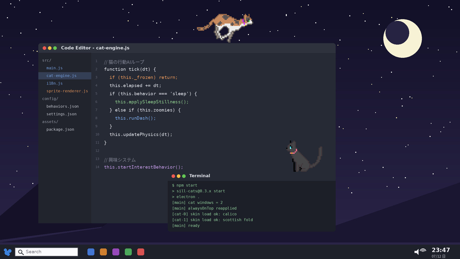 Sill Cats - Cat Pack 3 Featured Screenshot #1