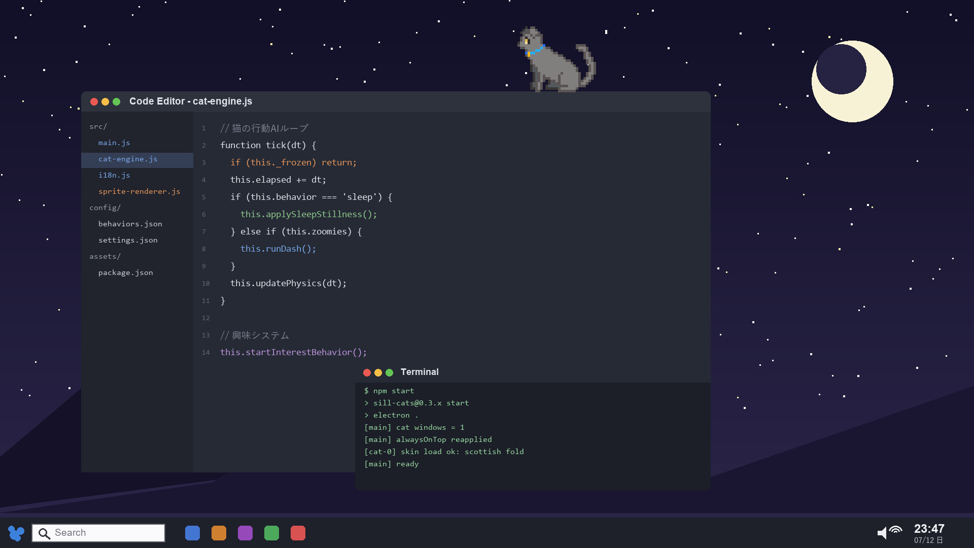 Sill Cats - Cat Pack 3 Featured Screenshot #1