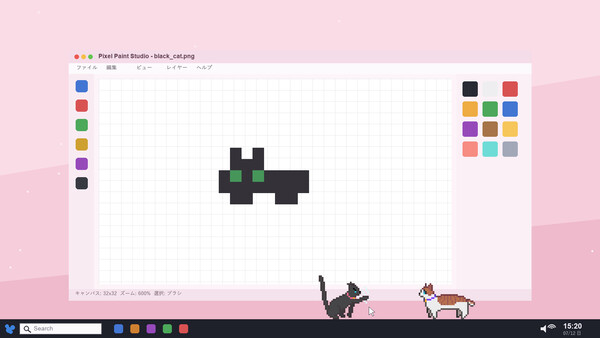 Screenshot 2