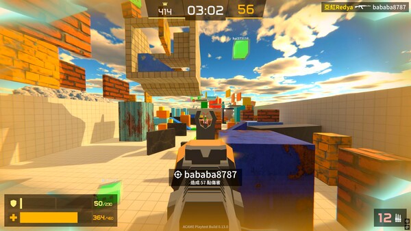ACAME screenshot 6