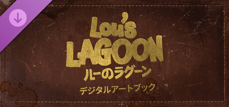 Lou's Lagoon Digital Artbookの作品画像