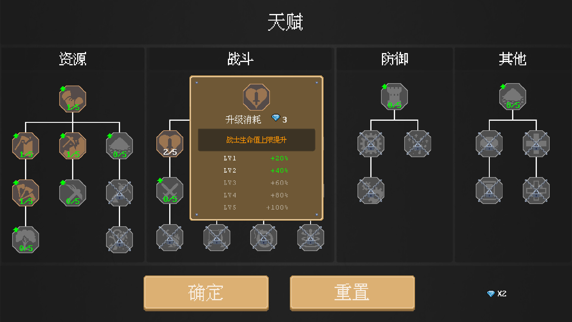 FrontierLord screenshot 3