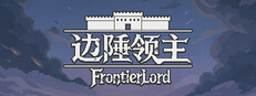 FrontierLord cover