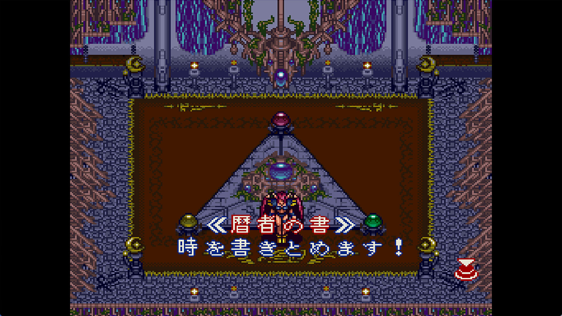 Trinea screenshot #4