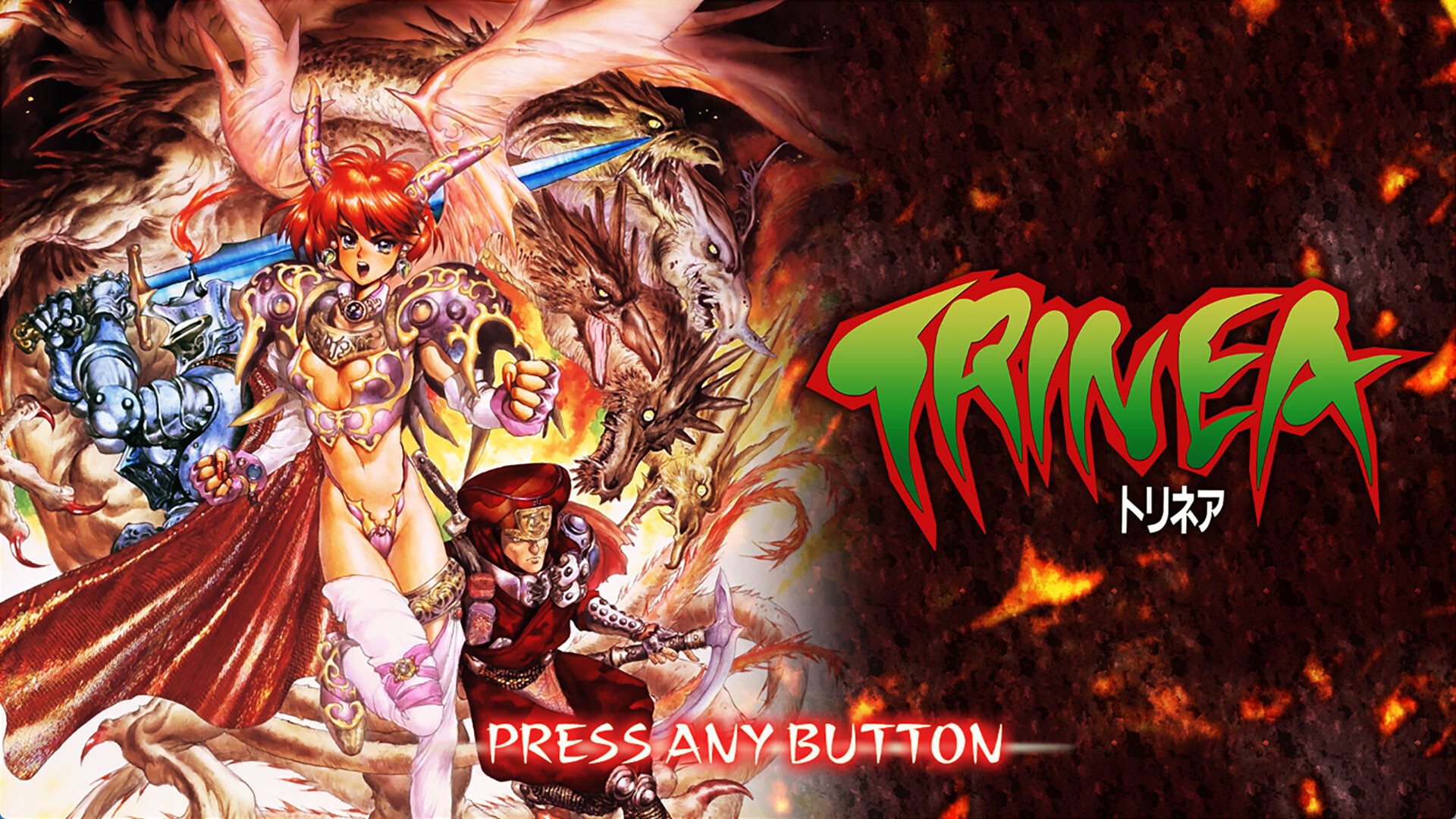 Trineaのスクリーンショット 1