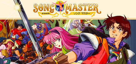 Song Masterの作品画像