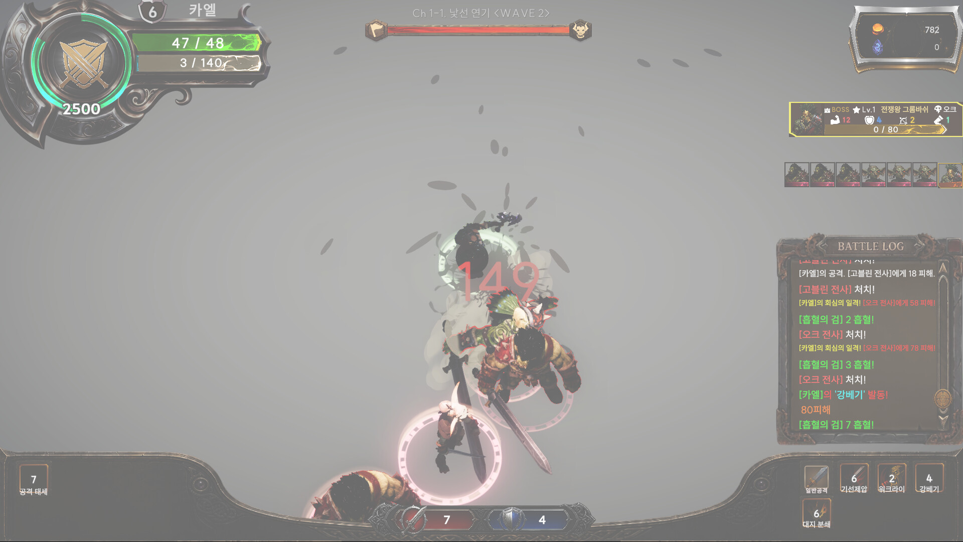 Hexborne screenshot 7