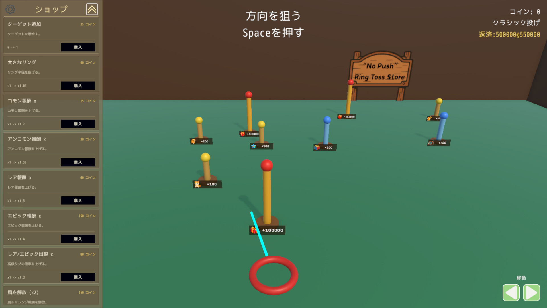 スクリーンショット 4