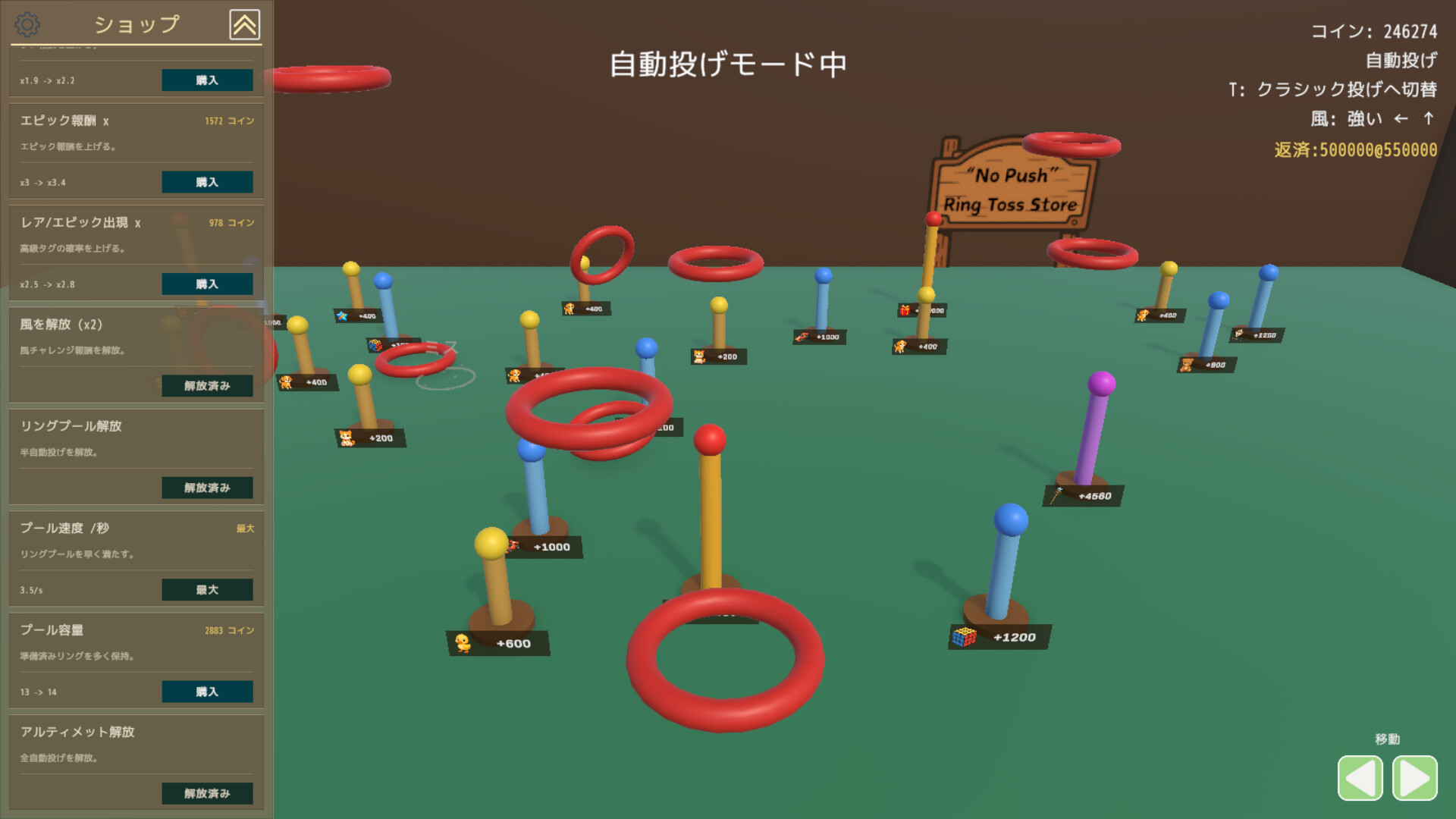 スクリーンショット 6