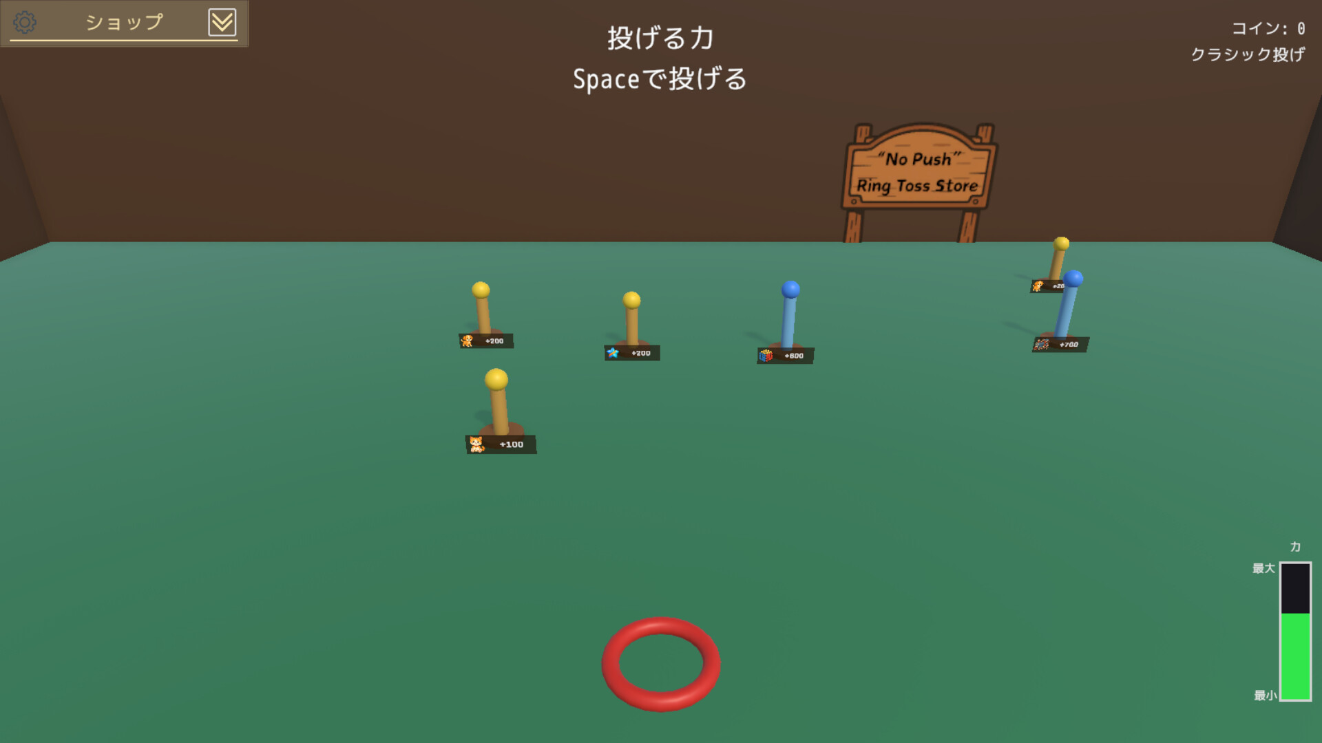 Ring Toss Legendのスクリーンショット 1