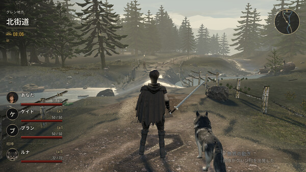 GEKOKUJO: Vagrant Crown screenshot 2