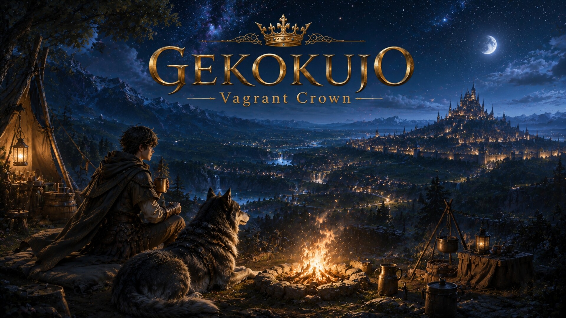 GEKOKUJO: Vagrant Crown screenshot 8