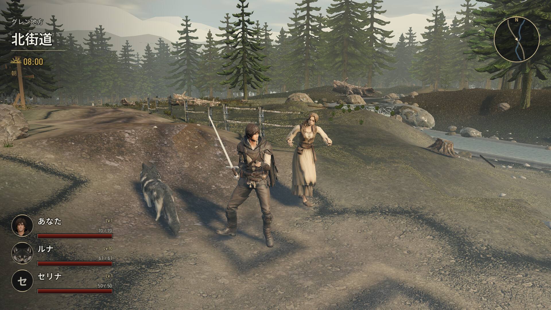 GEKOKUJO: Vagrant Crown screenshot 1