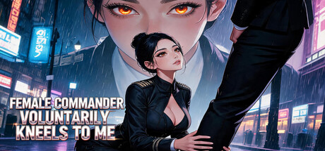 Female Commander Voluntarily Kneels to Me
