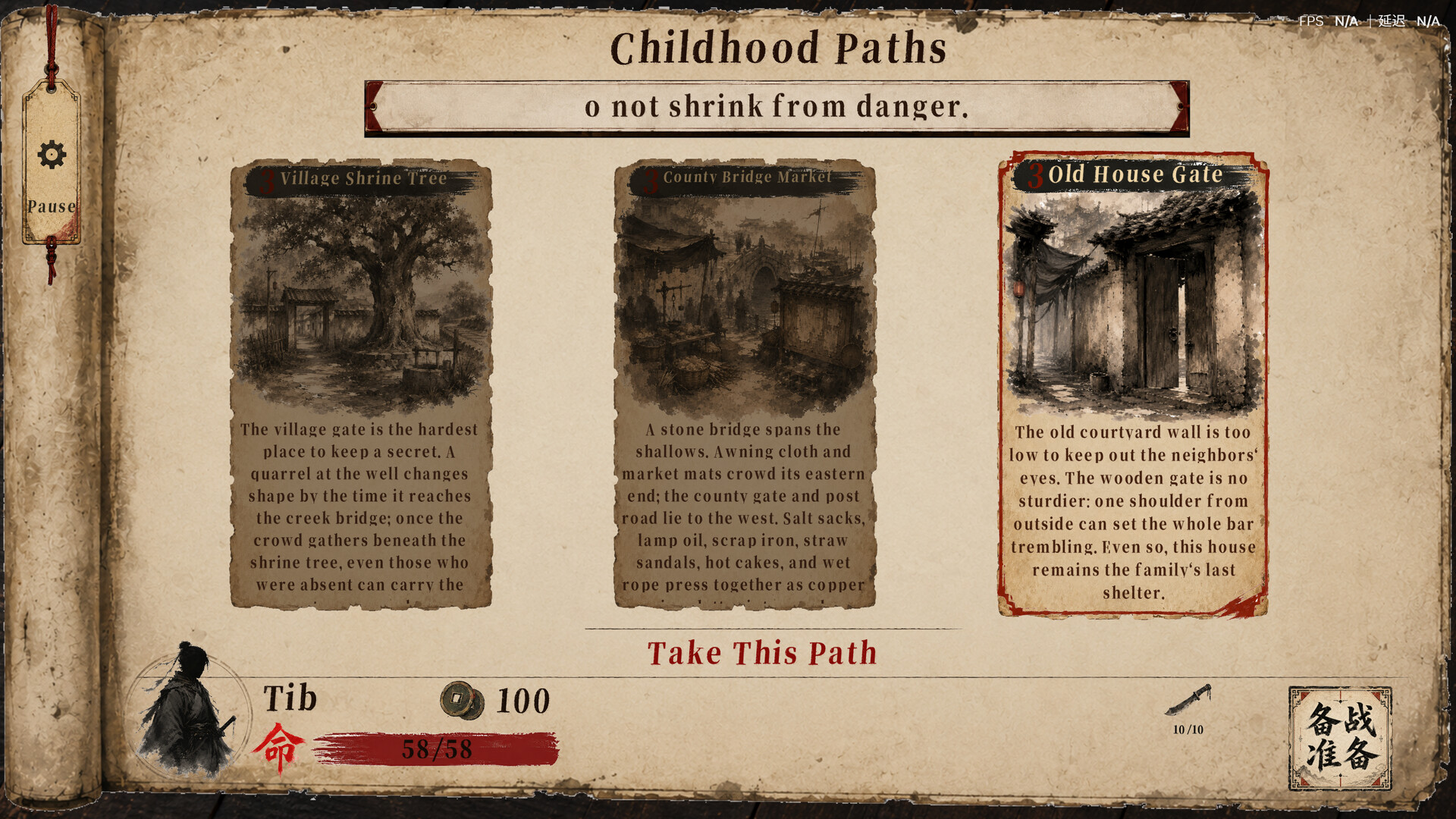 One Life, One Chronicle screenshot 3