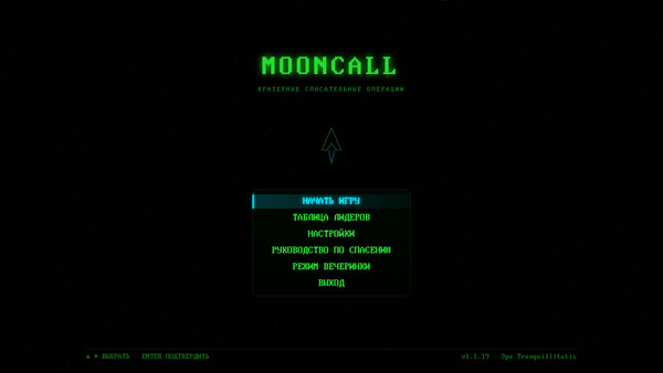 Скриншот 5 из Mooncall