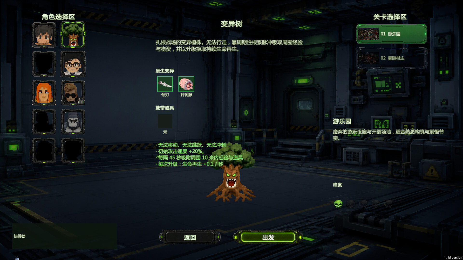 VOX Zero screenshot #6
