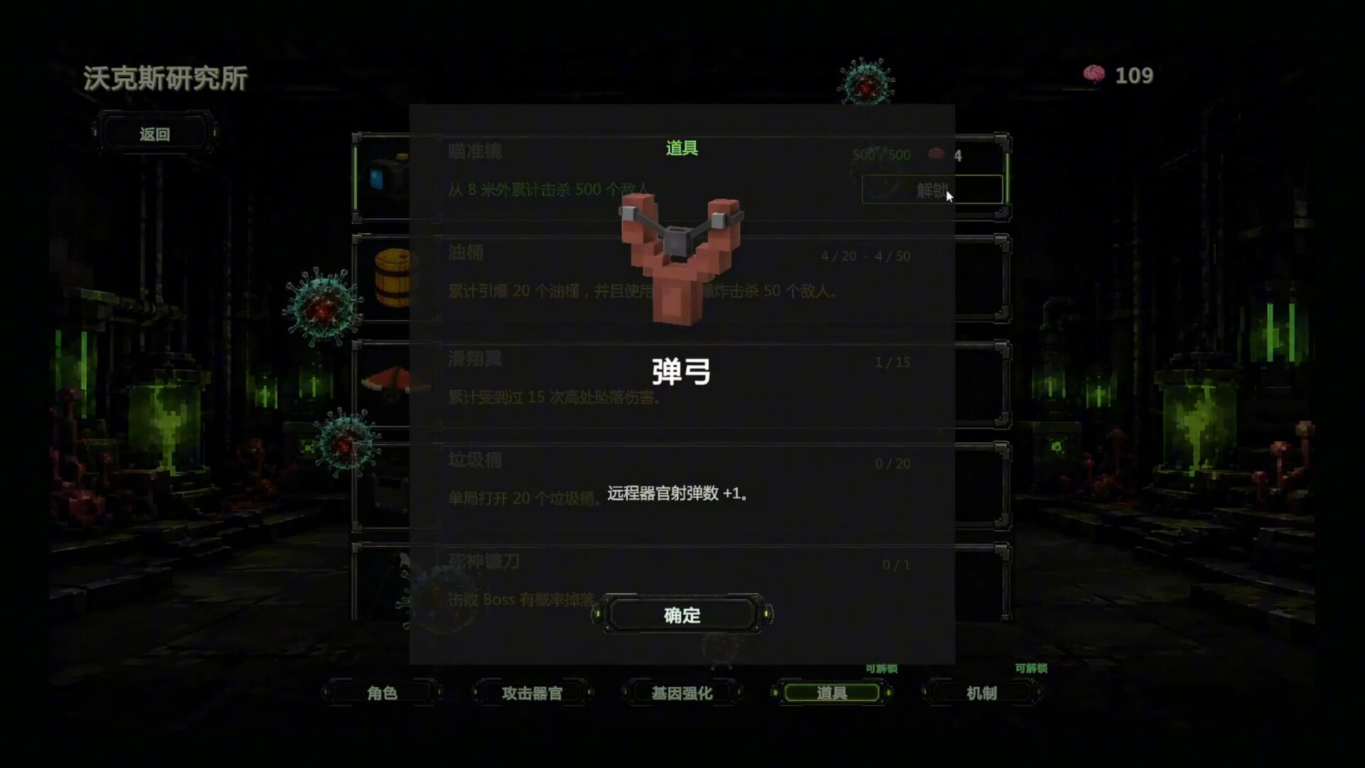 VOX Zero screenshot #1