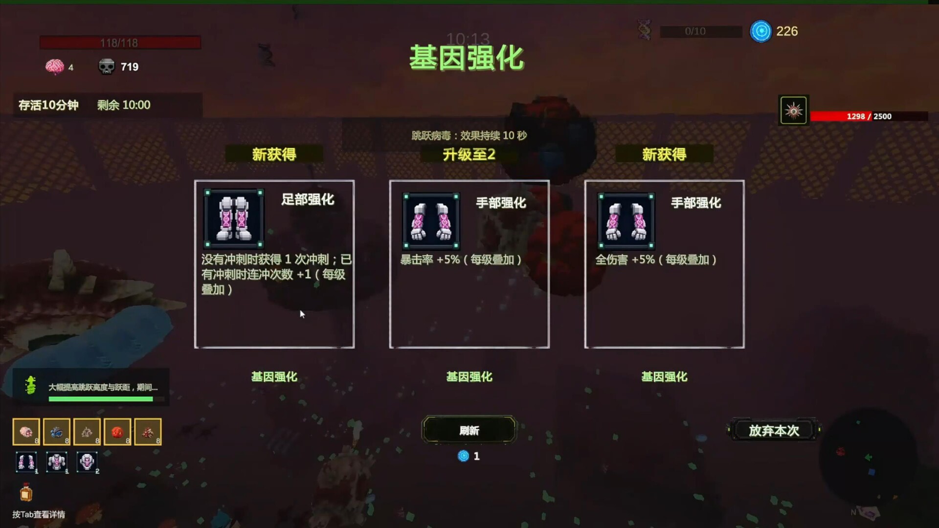 VOX Zero screenshot #5