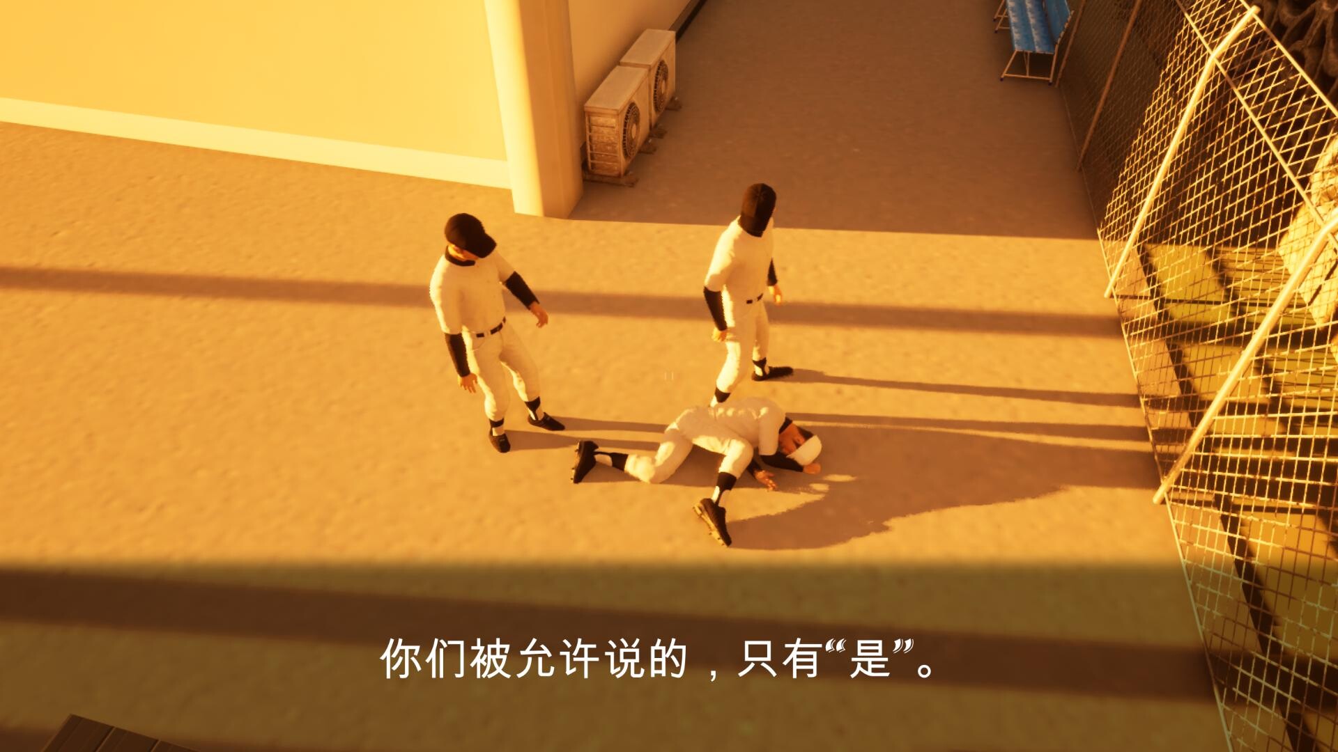 BALL BOY Simulator 游戏截图 4