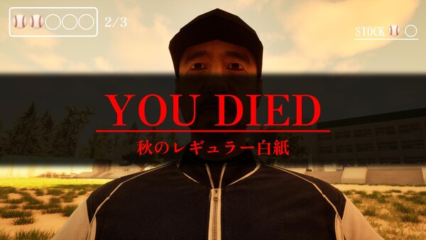球ひろいSimulator スクリーンショット