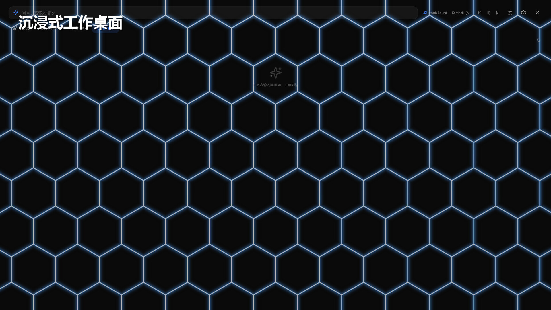 Selby screenshot 4