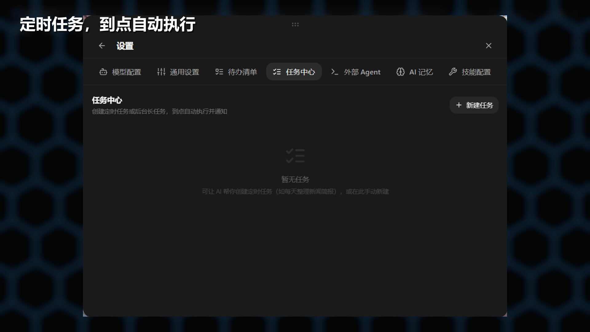 Selby screenshot 2