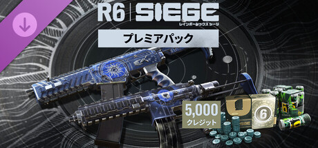 5,000 Premier Pack - Rainbow Six Siegeの作品画像