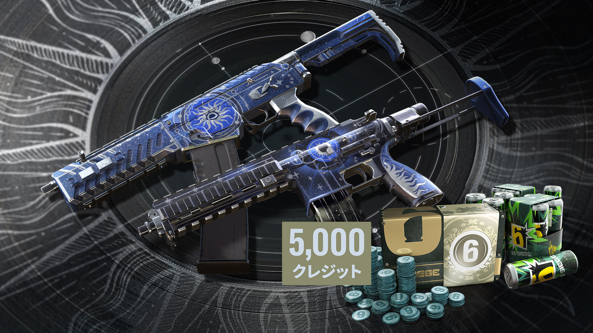 5,000 Premier Pack - Rainbow Six Siegeのスクリーンショット 1