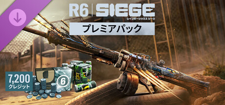7,200 Premier Pack - Rainbow Six Siegeの作品画像