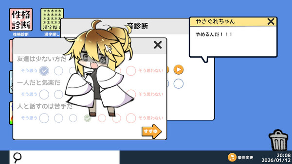 Screenshot media