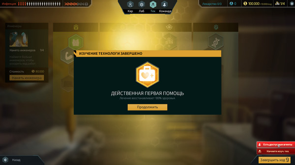 Скриншот