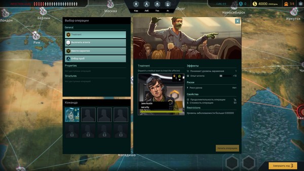 Screenshot z Quarantine