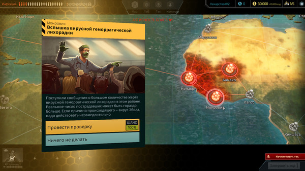 Скриншот