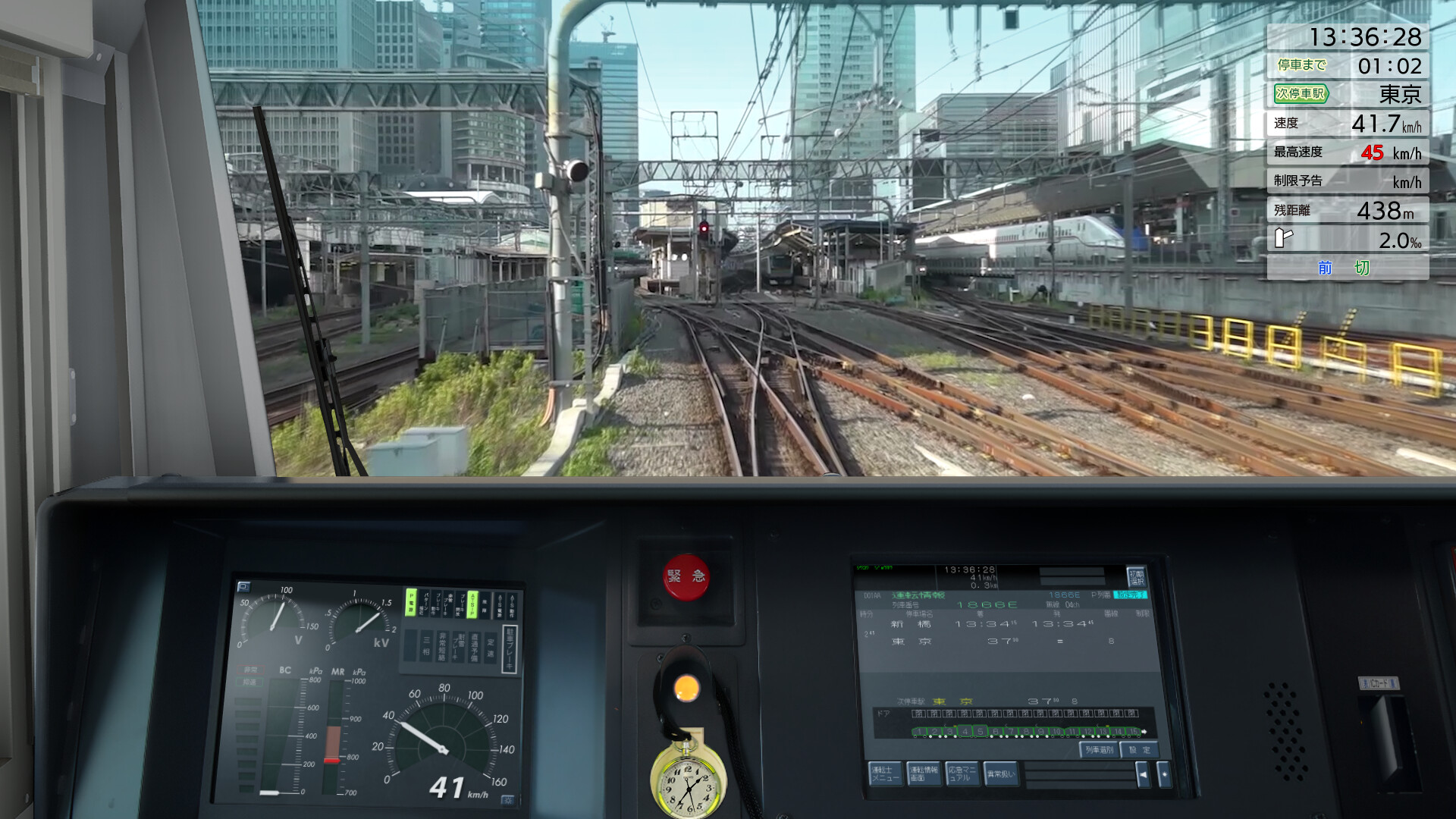 JR EAST Train Simulator:Tōkaidō Line Inbound(Atami to Tokyo)E233-3000 series
