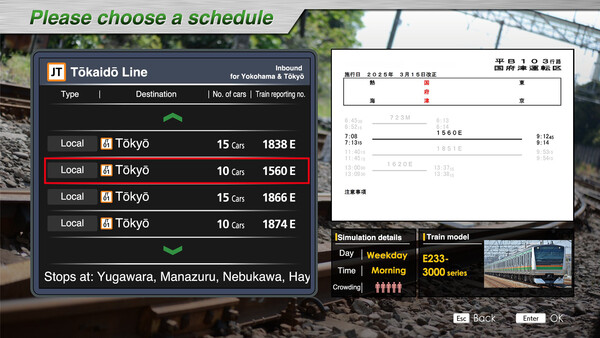 JR EAST Train Simulator:Tōkaidō Line Inbound(Atami to Tokyo)E233-3000 series