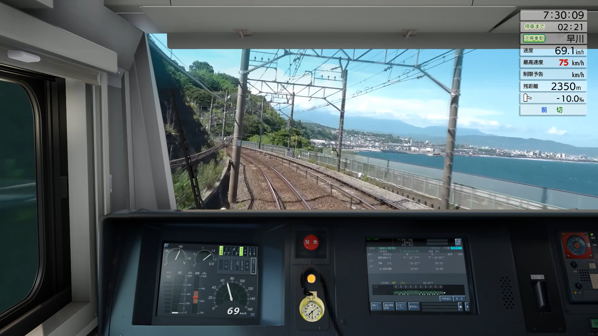 JR EAST Train Simulator:Tōkaidō Line Inbound(Atami to Tokyo)E233-3000 series