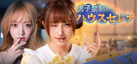 The Serena Villa Filesの作品画像