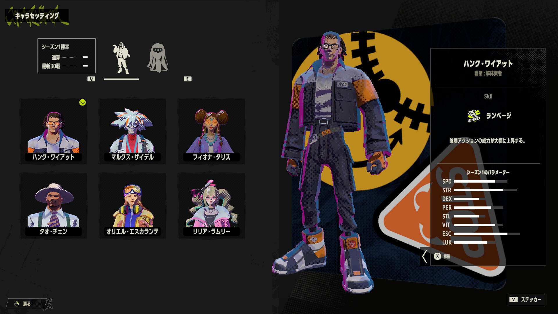 PHANTOM TAG: MANIFEST screenshot 2