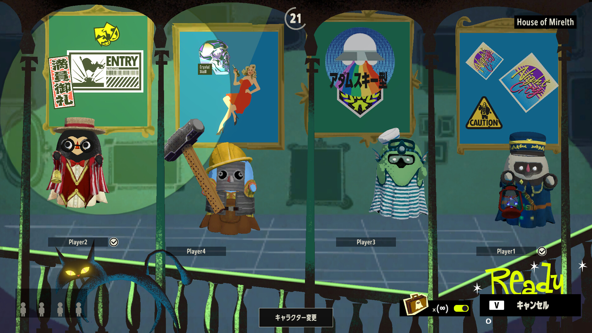 PHANTOM TAG: MANIFEST screenshot 3