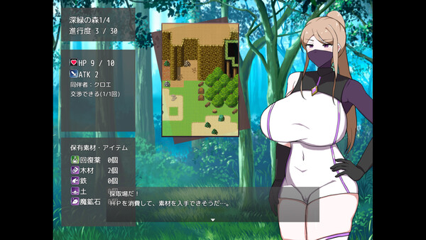 My Master's Unknown Secret Affairs screenshot 5